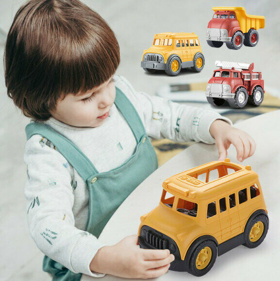 車おもちゃ スクールバス トイカー 消防車 トラック 工程車 工事車両 通学バス 工事カー 子供用 男の子 大きいサイズ カー 車 知育おもちゃ こども プレゼ...
