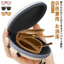 クリップオン オーバーグラス メガネの上から サングラス 簡易サングラス 2点セット 折りたたみ コンパクト 偏光 グリーングラス UVカット 紫外線 跳ね上げ...