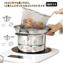 パスタ鍋 22cm 3点セット IH対応 ザル付 ガス火 直火対応 パスタポット そうめん鍋 万能鍋 ガラス蓋 両手鍋 深型 片手鍋 ih対応 湯切り ザル付き...
