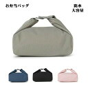 お弁当バッグ ランチバッグ 保冷 保温 弁当箱 手提げバッグ お弁当バッグ クーラー ランチバック防水弁当バッグ 男女兼用 大容量 撥水 抗菌 耐水性 消臭 保...