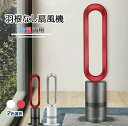 羽なし扇風機 セラミックヒーター ヒーター ファンヒーター 電気ファンヒーター空気清浄 扇風機 冷暖兼用 温風機 冷風(10段階)/温風(3段階)扇風機 リモコ...