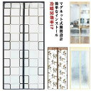 防寒 クリア マジックテープ付き 断熱 暖簾 クリア マグネット式 省エネ 冷暖房効率UP ドアカーテン ドア用 取り付け簡単 透明 省電対策 防音 保温 防水 玄関 防風 耐荷重り 冷気ストップ 間仕切りカーテン