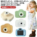女 2000万画素 おもちゃ カメラ カメラ キッズ 1080p録画自撮り 子供用 キッズカメラ キッズ 女の子 プレゼント イカメラ 小学生 知育玩具 子供 ...