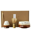 茶道具 4点セット お抹茶セット 茶筅(茶筌)竹製 茶杓 茶筅立て セラミック 抹茶碗 陶器 茶筅休め 抹茶点て 茶道ツール 日本伝統 和風 シンプル道具 手作...