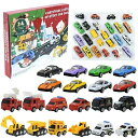 アドベントカレンダー 2024 プルバックカー 男の子 子供 おもちゃ クリスマスプレゼント クリスマスギフト 車おもちゃ ミニカー クリスマス カウントダウン...
