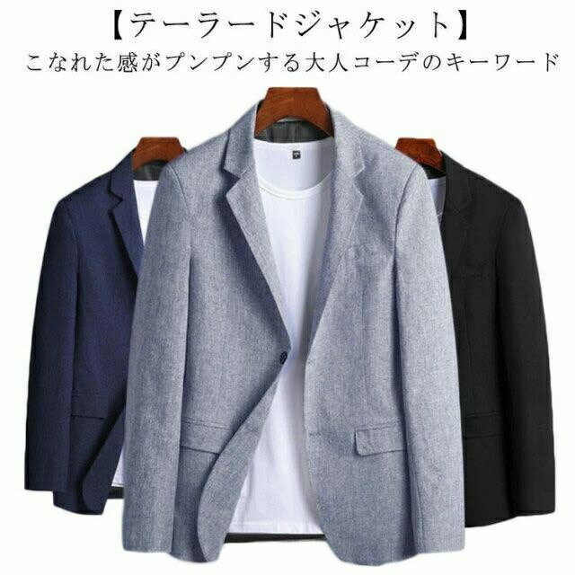テーラードジャケット メンズ 薄手 長袖 60代 50代 40代 ライトアウター サマージャケット 春夏 秋 夏ジャケット 紳士服 ビジネス 大人 男性 カジュアル 大きいサイズ 快適 通気 春夏用 春秋 カジュアル 羽織 アウター ビジネス 通勤 無地 ギフト 送料無料
