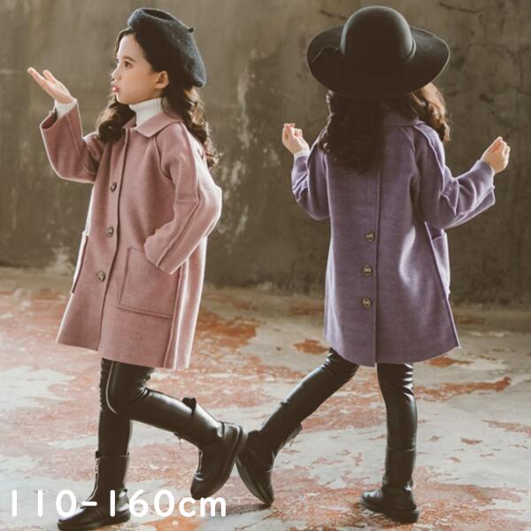 子供服 コート ジャケット 長袖 可愛い 女の子 コート アウター キッズ 子ども ジュニア 春秋 ファッション ガールズ アウトドア カジュアル 春秋着 11...