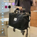 トロリーケースに乗せられるレディーストラベルバッグ、選べる6色、長さ45cm、幅16cm、高さ32cm,大容量、短距離旅行用軽量、荷物袋、収納袋、大容量、分割収...