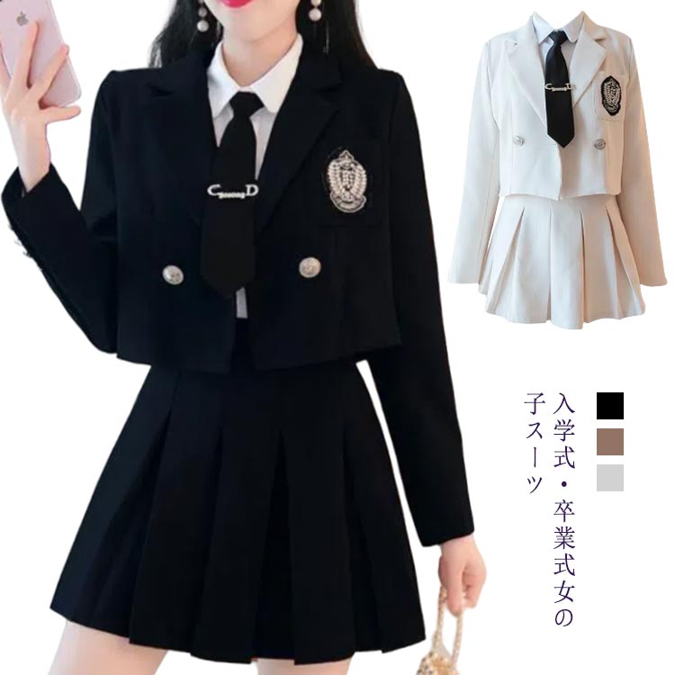 小学校 卒業式スーツ 女児 卒服 ブレザー 制服 学生服 フォーマルスーツ 子供服 2点セット スカート セットアップ 中学生 コスプレ制服 高校生 女子高生 制服 女の子 子供スーツ おしゃれ 可愛い お受験 発表会 冠婚葬祭 大きいサイズ JK制服 入学式スーツ