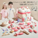 「動画あり ランキング入賞」ラッピング対応 おままごとセット お医者さんごっこセットおもちゃ歯医者おもちゃ 知育玩具教育玩具 ミニドクター ままごと遊び ごっこ...