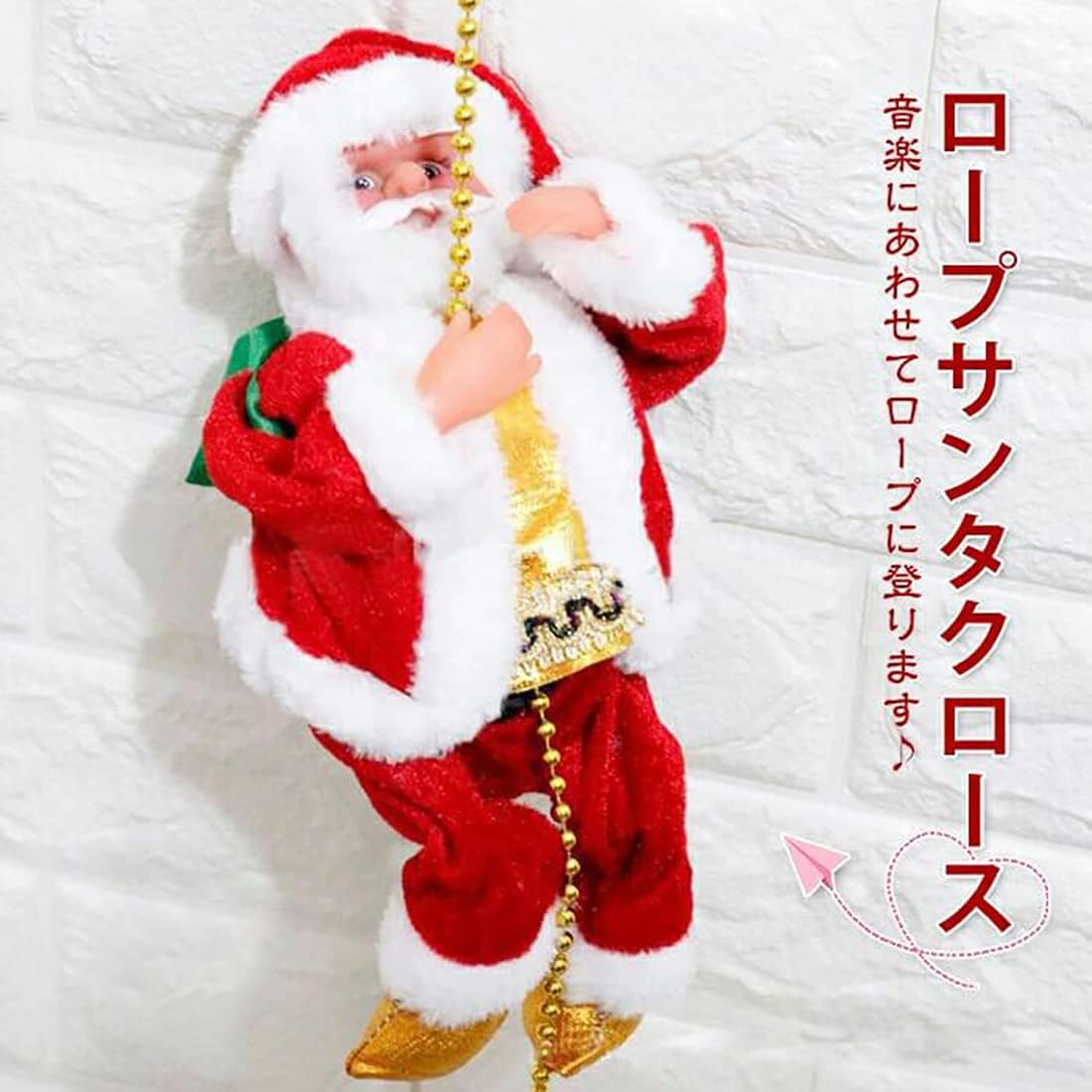 クリスマス飾り サンタクロース 装飾 ロープサンタクロース 電気サンタクロース サンタクロース ダンシ..