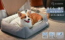 【送料無料】滑り止め 取り外せるカバー 多頭飼い 猫 子犬 高齢犬 高反発 ペットクッション 蒸れにくい 通気性 さらさら ペットソファー