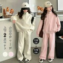 【子供へのギフト】子供服 子ども用ジャージ セットアップ キッズ 女の子 長袖 スタンドカラー ファスナー リブ 春秋 新作 上下セット トップス パーカー ズ...