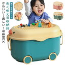 収納ボックス かわいい 小物 子供 おもちゃ入れ キャスター付き おもちゃ収納 収納ボックス ふた付き 赤ちゃん 大容量 多機能 玩具箱 取っ手付き収納かご 収納ケース 小物入れ おしゃれ お片付けボックス ぬいぐるみ 衣類 書類 整理 おもちゃ箱(3)
