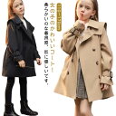 スプリングコート ロングコート 秋 スプリングコート ジュニア キッズ チェスターコート 子供 アウター ガールズ トレンチコート おしゃれ ベージュ 可愛い ...