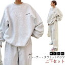 パーカー スウェット レディース セットアップ ジャージ 上下セット ルームウェア スウェットパンツ 部屋着 春 秋 冬 秋冬 長袖 トレーナー スウェットセットアップ ロングパンツ 体型カバー ダンス衣装 スポーツウェア リラックスウエア おしゃれ カジュアル 送料無料