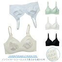 2枚セット!小さく見せるブラ クールブラ シームレスブラ 薄手 接触冷感 無縫製 冷感 締め付けない シームレス ブラ ブラ 極薄 脇肉 女性用下着 インナー ナイトブラ ノンワイヤー すっきり 着痩せブラ 小さく見せるブラジャー ブラ ブラジャー