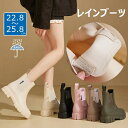 レインブーツ チェルシーブーツ レディース 長靴 レインシューズ 男女兼用 雨靴 おしゃれ 軽量 完全防水 歩きやすい 通学 通勤 晴雨兼用 雨対策 釣り 作業...