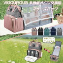 マザーズバッグ おむつ交換用バッグ 大容量 多機能 マザーズバッグリュック ベビーベッド付き 充電ケーブル 蚊帳付き 保温ポケット ベビーベッド 赤ちゃんリュッ...