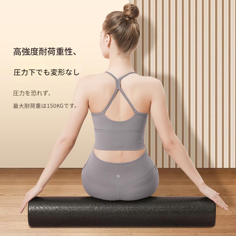 送料無料 フォームローラー EPPフォームローラー 90cm ヨガポール ヨガ用品 筋膜ローラー ストレッチ ローラー マッサージポール エクササイズポール ヨガポール ロング ロングポール