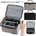 Switch コントローラー ケース 収納バッグ カバー ニンテンドースイッチ ケース 持ち運び ソフト 収納 swich ファスナー ニンテンドースイッチ 任...