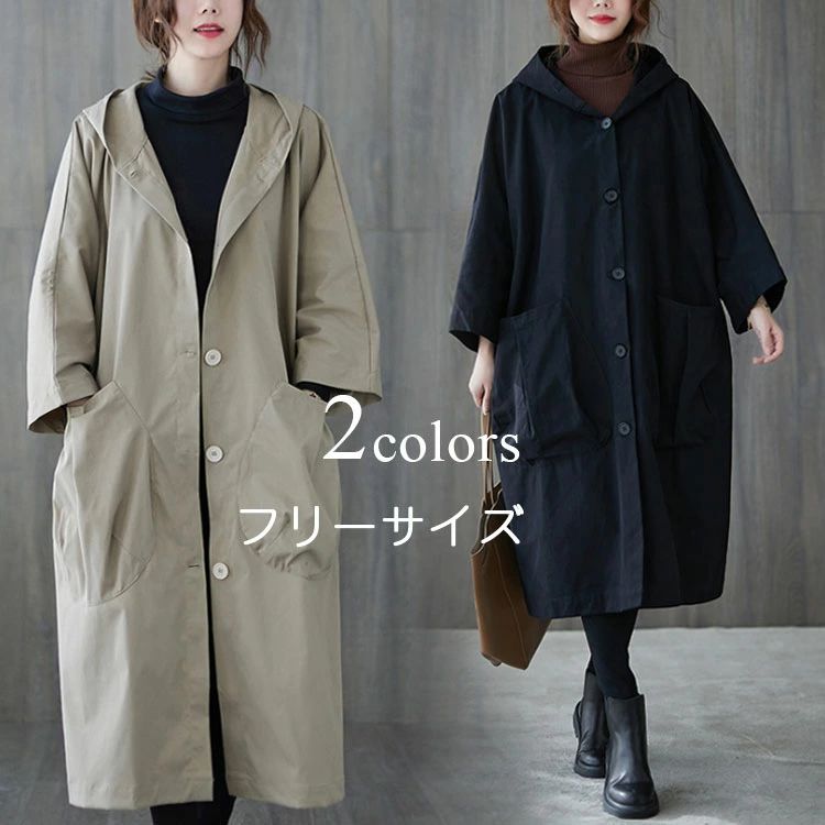 【送料無料】おしゃれ 通勤 おしゃれ 上品 大きいサイズ 30代 40代 50代 きれいめ ミセス コート ロング アウター 秋冬 レディース