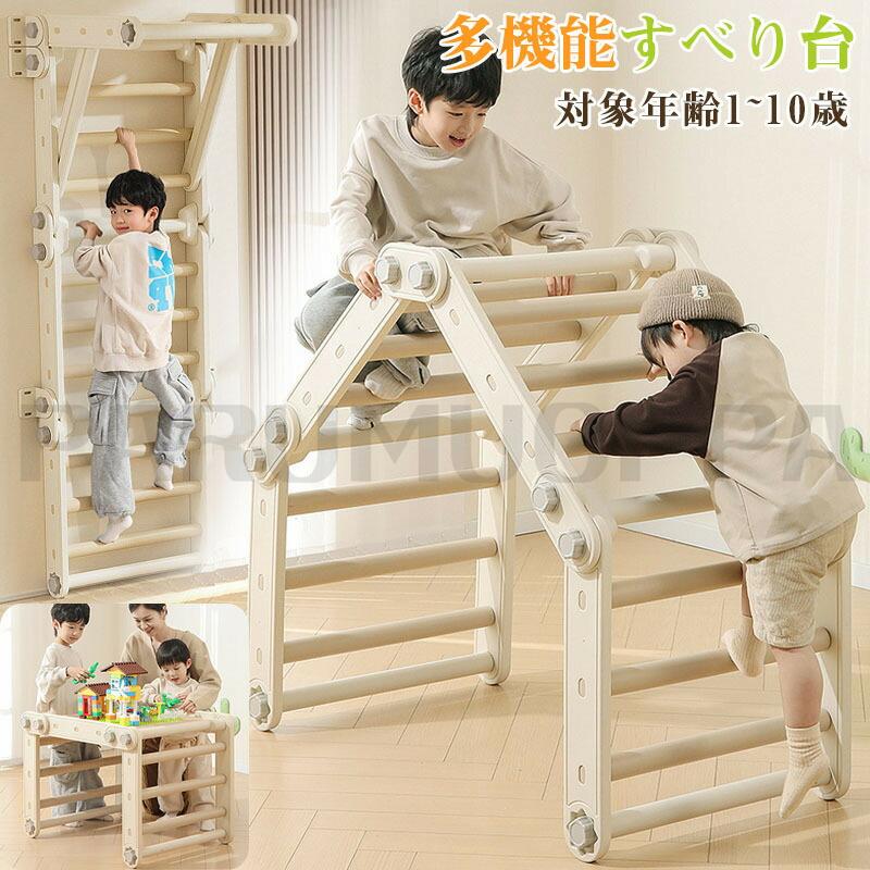 プレミアム おりたたみ ロングスロープ キッズパーク 大型遊具 ジャングルジム 滑り台 ゴール遊び 室内遊具 すべりだい 室内 家庭用 小型家族遊園 子供