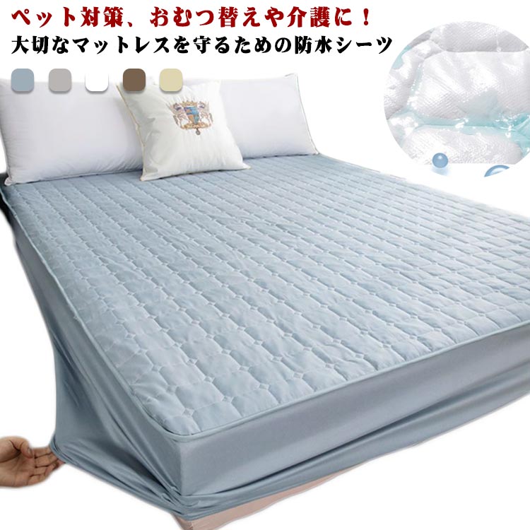 DodoGoo㤨֥ܥå ɿ ѥåɰηܥå ߥѥå 磻ɥ֥ 150x200cm ٥åɥС ѥ ڥåȥ ٥åɥѥå BOXɿѥå ͤ祷 æñ   ƥ ޥåȥ쥹С ۴פβǤʤ3,220ߤˤʤޤ