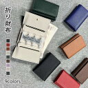 コインキャッチャー コインケース 折り財布 カード入 札入れ付き コインホルダー