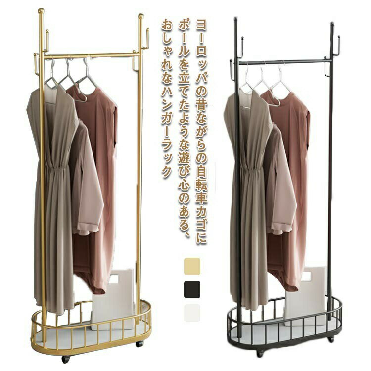 バッグハンガー ハンガーポール ハンガーラック ポールハンガー アイアン ワイヤーコートハンガー アイ..