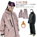 スノボウェア スノーボードウェア ジャケット 上下セット 中綿 スキーウェア アウター 防風 裏起毛 フード付き スキーウェア 撥水 パンツ ボードウェア スノ...