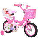 子供用自転車 男の子女の子 3-9歳 12インチ14インチ 16インチ 18インチ 幼児用自転車 補助輪付き 子ども用自転車 組み立てが簡単 バランス感覚養成 キッズバイク(4)