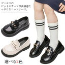 フォーマル靴 ローファー 女の子 子供 プリンセス風 子供 フォーマルシューズ フォーマルシューズ 黒 卒業式 厚底 パンプス 学生 入学式 七五三 ブラック 子供靴 ジュニア 冠婚葬祭 ガールズ お出かけ キッズ