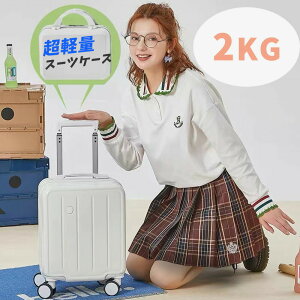 スーツケース キャリーケース 耐衝撃 軽い 機内持ち込み キャリーバッグ SSサイズ 出張 小さいサイズ 1〜3泊 静音 大容量 泊まる 超軽量 多収納ポケット 修学旅行 女性 海外旅行 国内旅行 コンパクト 頑丈 耐衝撃