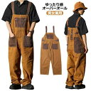 オーバーオール サロペット メンズ レディース ユニセックス つなぎ 無地 デニム 作業着 ジーンズ 大きいサイズ 大きめ シンプル アメカジ 男女兼用 かわい...