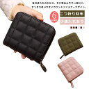 財布 メンズ 二つ折り ファスナー 二つ折り財布 レディース コンパクト 小銭入れあり 黒 白 ホワイト 赤 安い 人気 おしゃれ デザイン ジュニア 10代 ...
