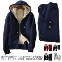 裏起毛 セットアップ ジャージ レディース メンズ スウェット スエット 上下セット 秋冬 厚手 暖かい 長袖 ジップアップパーカー スウェットパンツ 2点セッ...