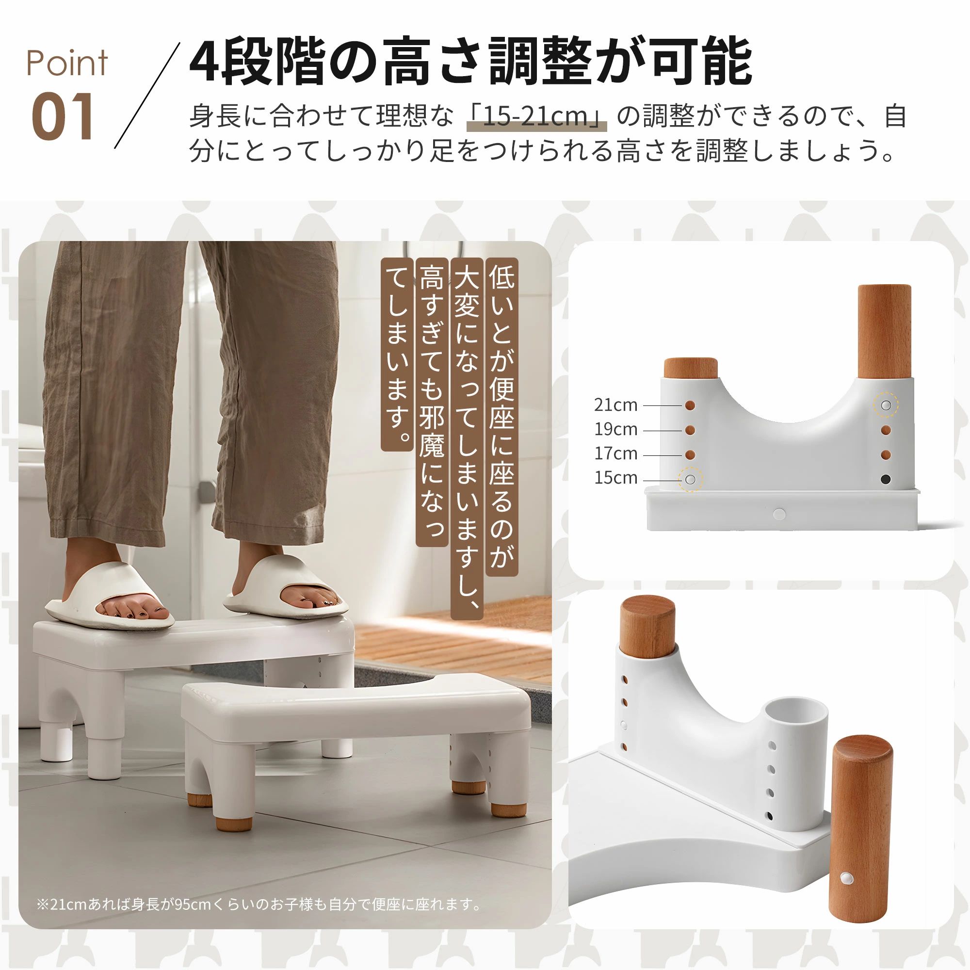 即納　トイレステップ 高さ調整 4段階調節 踏み台 15-21cm トイトレ トイレ収納 トイレ足台子供から大人まで 持ち運び 多機能 補助踏み台 ステップスツール トイレトレーニング トイレ台 ABS、ポリプロピレン シンプル ホワイト