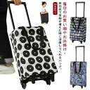 ショッピングカート 折りたたみ 買い物カート 保冷 保温 保冷バッグ キャリーバッグ 母の日 大容量 高齢者用 おしゃれ 便利グッズ ショッピングバッグ キャリ...