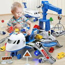 【送料無料】2歳児 おもちゃ 飛行機 おもちゃ おままごと ヘリコプター 2in1 分解可能 航空機おもちゃ ミニカー ひこうきおもちゃ 3台 ライト 子供玩具...