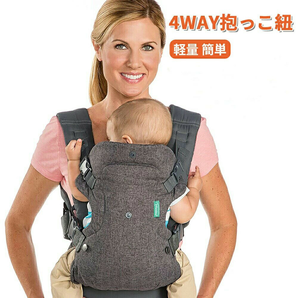 抱っこ紐 前向き 抱っこひも コンパクト だっこひも 抱っこひも おんぶ紐 おんぶひも ベビーキャリア おんぶひも 抱っこ紐 コンパクト 軽量 収納 簡単 抱っこ紐 新生児 よだれカバー おしゃれ 出産祝い 人気 グレー(bw5099)