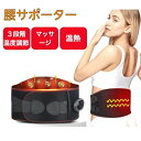 腰用温熱ベルト 腰サポーターマッサージ器 温熱 腰ケア 腰用温熱ベルト 3段階温度調整 子宮を温める お腹マッサージ 生理痛対策 腰用温熱ベルト 家庭用 温熱マット 腰 お腹用 温熱 シート 温熱パッド 冷え性対策 防寒 生理痛 腰痛 腰保護 解消グッズ 対策(4)