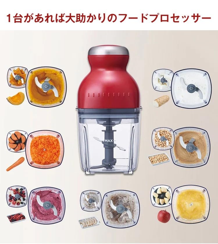 カプセルカッター フードミキサー フードプロセッサー ステンレス フードチョッパー 600ML 4枚刃 電動..