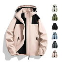 防風防水 カップル 旅行登山服 作業服 マウンテンパーカーアウトドアジャケット メンズ レディース ウィンドジャンパー パーカー ブルゾン ウィンドブレーカー アウター 撥水 UVカット スポーツウェア トレンチコート 大きいサイズ フード付き 春秋 韓国