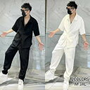 セットアップ メンズ 春夏 韓国 ゆったり 半袖 メンズ ワイドパンツ メンズ ビッグシルエット ジャケット メンズ 2点セット マイノリティ 韓国 ファッショ...