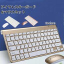オンライン授業 静音 在宅勤務 軽量 パソコンキーボード おすすめキーボード ワイヤレスキーボードとマウスのセット 無線 マウス