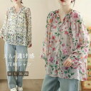 シフォン シャツ ブラウスー ボリューム袖ブラウス レディース 夏 花柄ブラウス 長袖 ぽわん袖 花柄 シャツ プルオーバー トップス 透け感 キレイめ タックブラウス ふんわり 大きいサイズ キレイめ カジュアル ゆったり リラックス 柔らかい 体型カバー おしゃれ(4)