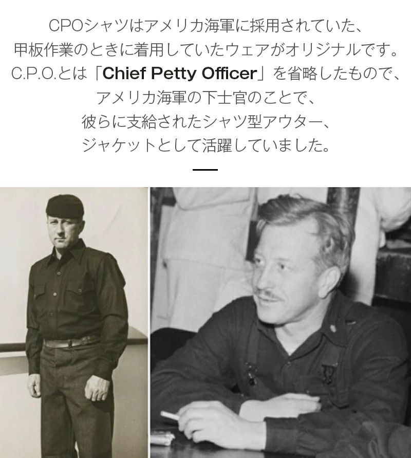 「万能シャツ」CPOジャケット CPOシャツ デニム コットン メンズシャツ ジャケット アンカーボタン 作業着 ワークシャツ 長袖シャツ ビジネス 通勤 NAVY 海軍 アメカジ ミリタリーシャツ パッチポケット アンカーボタン 復古 トレロ