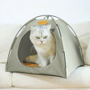 ペット用テント 猫犬用小屋 ペットハウス 防風 日よけ 軽量 室内 屋外 屋外ビーチキャンプ用ポップアップミニ折りたたみペットテント - ビーチサンシェルター ...