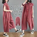 【送料無料】つなぎ チェック柄 体型カバー 大きいサイズ サロペット 折り襟 ノースリーブ ワイドパンツ(4)